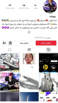 تولدش مبارک 🥹این دراکن منه نزدیکش بشی کفگرگی خوردیی🩴🗿