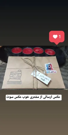 لایک نکن میگم متن بخونننننن