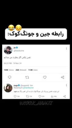 همینقد زیبا😂