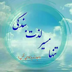 ماه امید