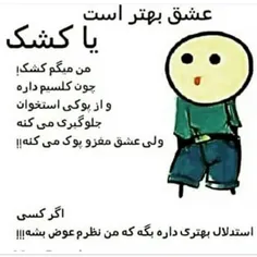 بعله