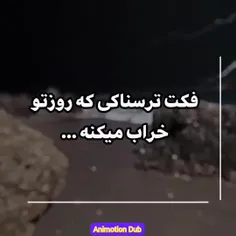 فکت ترسناک روزتو خراب میکنه🗿💔😳