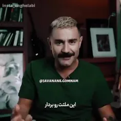 کدوم ملت؟؟