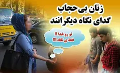 بانوی سرزمینم،