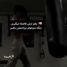 حالش خوبه ...   :🫀