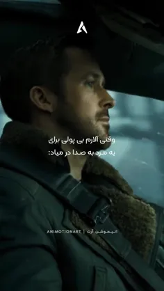 واقعا همینه🥲                     