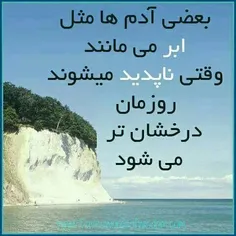 ‏بودن با بعضی