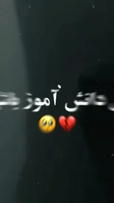 حقق تا اخر دنیااا🥀