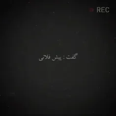 اول فکر کن بعدحرف بزن!