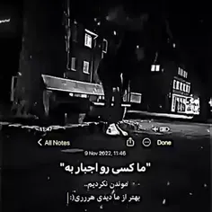 ما کسی رو به موندن نکردیم...