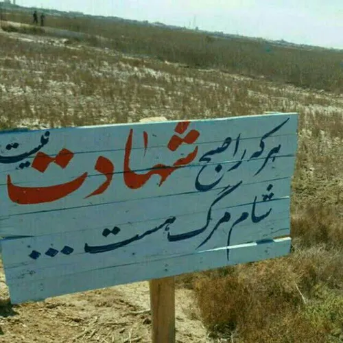 سعی کن کسی که تو را میببیند آرزو کند مثل تو باشد