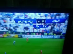 جالب اینه ک پرسپولیس قویترین پرسپولیسه تاریخشه 😐 😐 😐 😂