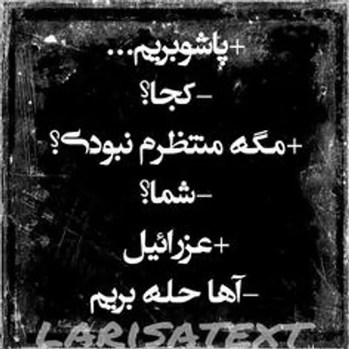 هعی کی برسه این روز ..