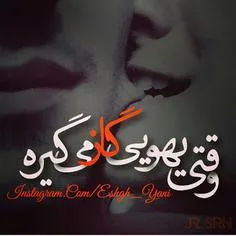 شب شده چشمم تو را دائم تمنا میکند
