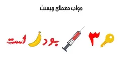 جایزه نفر اول🏆:بوس رو کلش😘