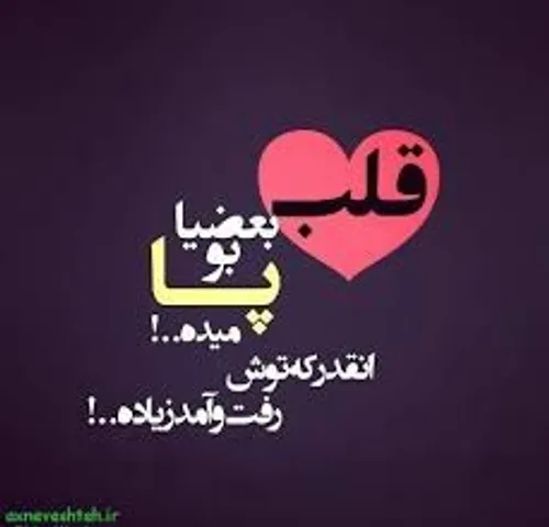 عکس نوشته mahsassr 30185913 - عکس ویسگون