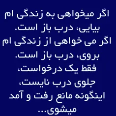 یه زخم باریک ولی عمقی از جنس #خاطره💙 