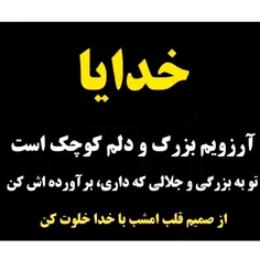 هر که منظور خود از غیر خدا می‌طلبد