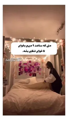 این منم