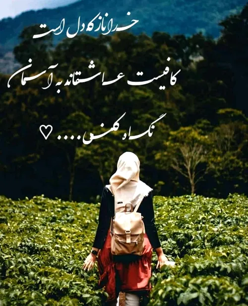 عکس نوشته