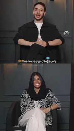 🤣🤣ای نباشه نمک