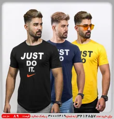 تیشرت مردانه سفید just do it