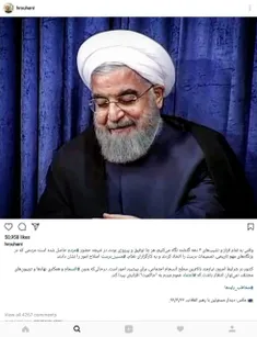 روحانی، در دولت جدیدش علاوه بر ارجاع دوباره مشکلات به احم