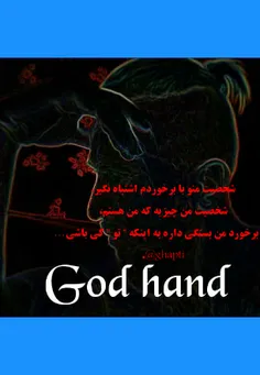 گوناگون godhand3653 12660931