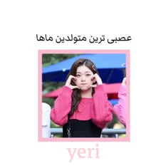 پست هام حمایت شه