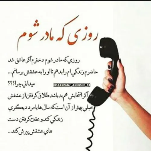 عکس نوشته zarzarak 22346433 - عکس ویسگون