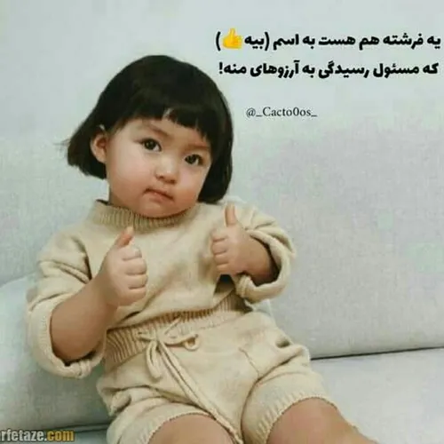 متن طنز