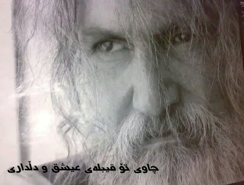 به یاد زنده یاد استاد عباس کمندی