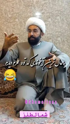 طنز تضمینی 