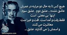 دردناک ترین جدایی ها آنهایی هستند که نه کسی گفت چرا و نه 