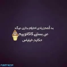 قــ♂ـدر ♪لحظــہ هـــا♪ را بـــداטּ ...