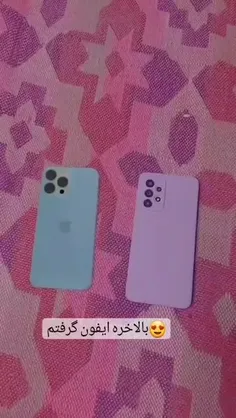 ایفون خریده 😀😃