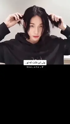 هیونلیکس باشه؟🤣