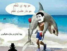 بچه آبوووودان درحال ماهیگیری 😅 👊