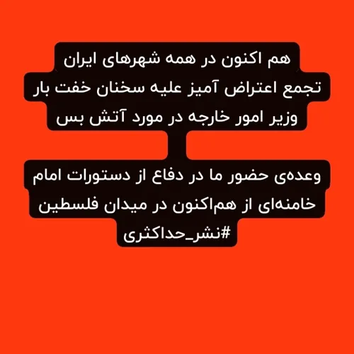  fact_news_ir 74994341 - عکس ویسگون