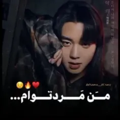 سریالی که قلبم سرخور کرده😂