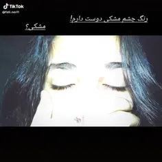 چشاشو