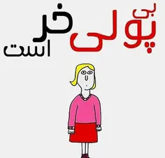 موآفقآش(لآیک)