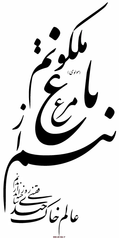 خطاطی