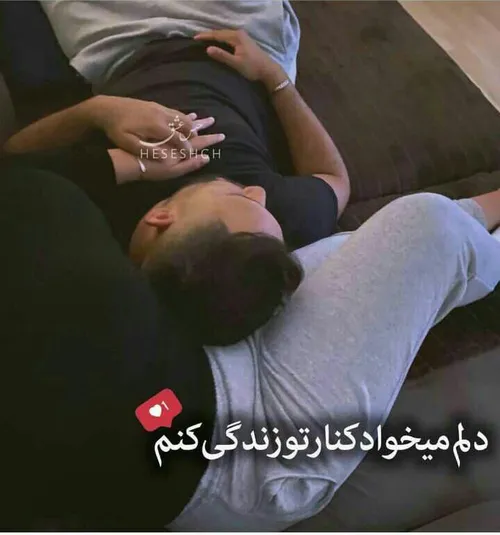 عکس.نوشته.عاشقانه