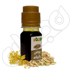 روغن رازیانه