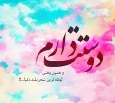 #صفر_عاشقی❤ ️❤ ️:❤ ️❤ ️