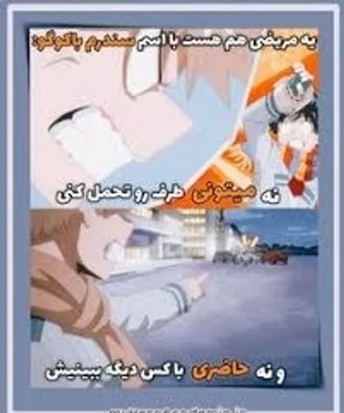 فقط اون دوتایی آخری😂😂