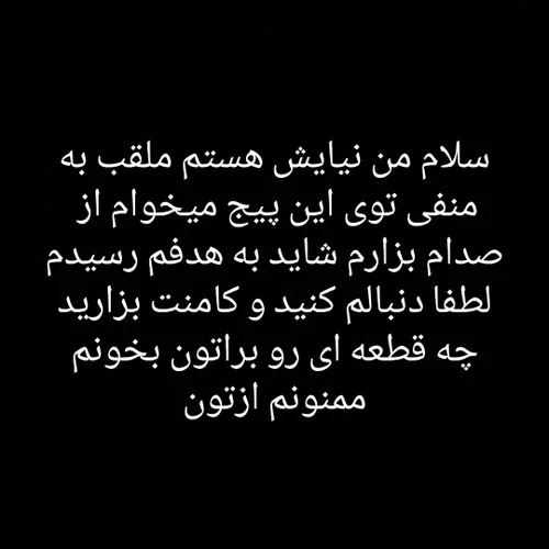 حمایت