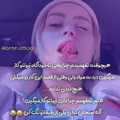 #خاطرات_بنفش