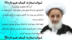 یکی از جلوه های زیبای سبک زندگی اسلامی ایرانی صله رحم؛ ار